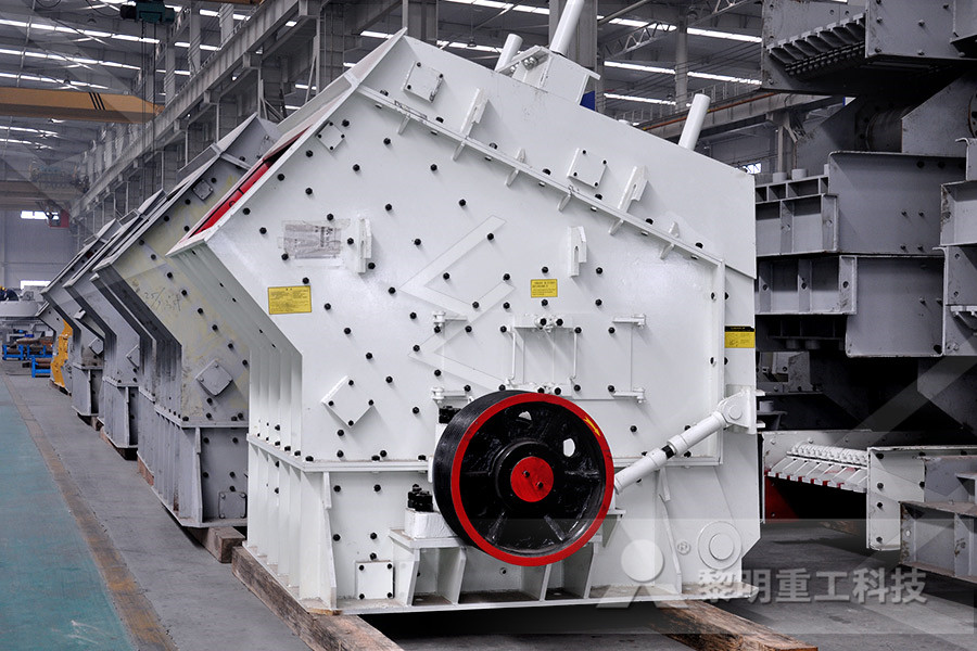 محرك مطحنة محطم في محطة توليد الطاقة الحرارية في مصر  